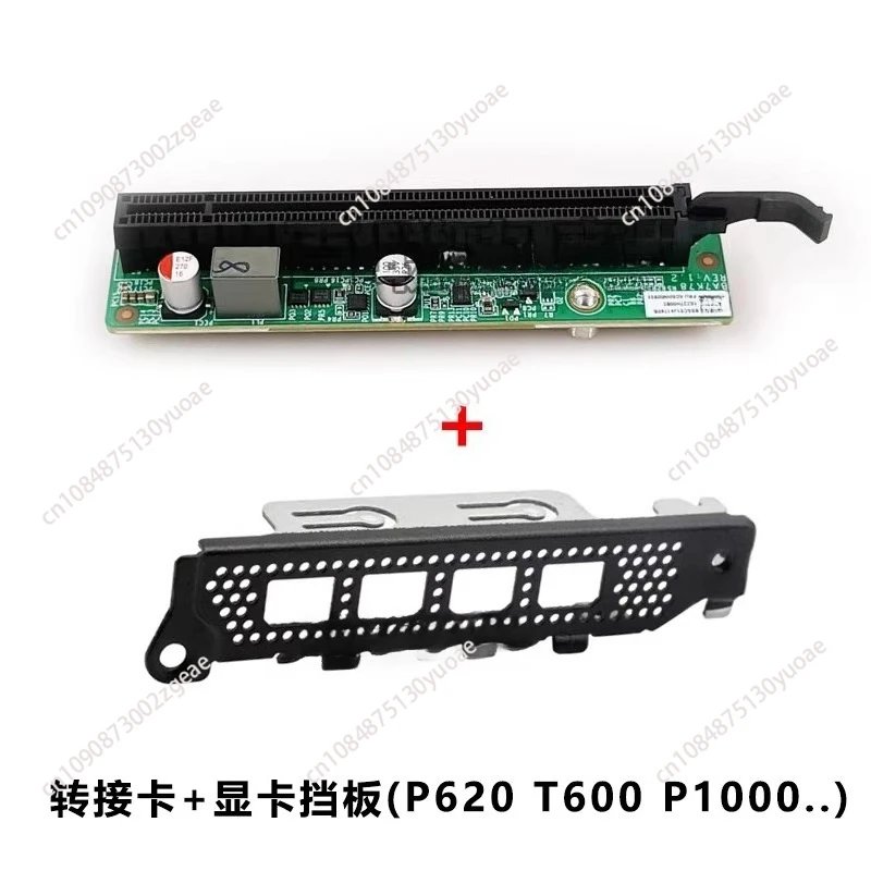 Suitable for M950q M90q P360 P3 adapter graphics card baffle