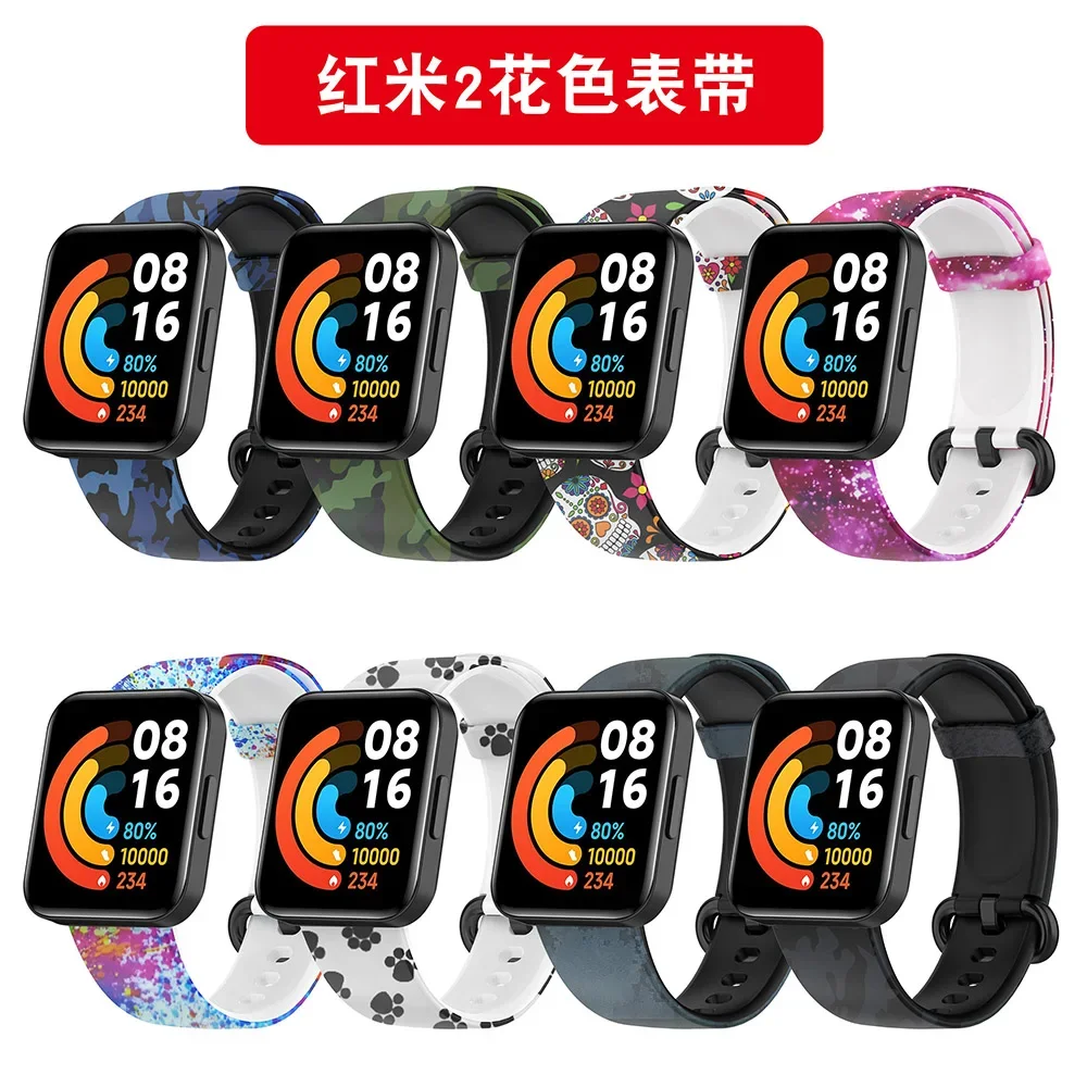 Printed Silicone Strap For Redmi Watch 2/2 Lite Replacement Watch Band For Redmi Horloge 2 Poco watch Bracelet Wristband