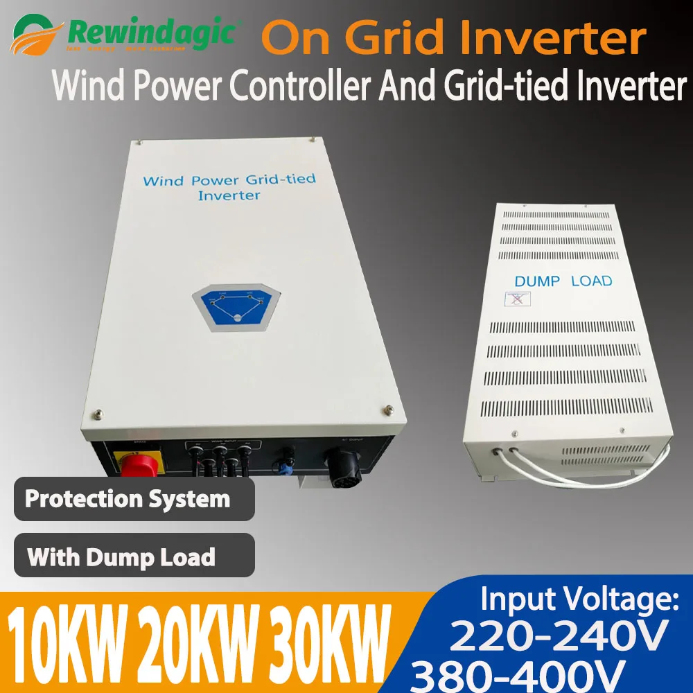 10KW 20KW MPPT Wind Power On Grid Tie Inverter Pure Sine Wave Limiter Sensor Dump Load 380V For AC 220V Wind Turbine Generator