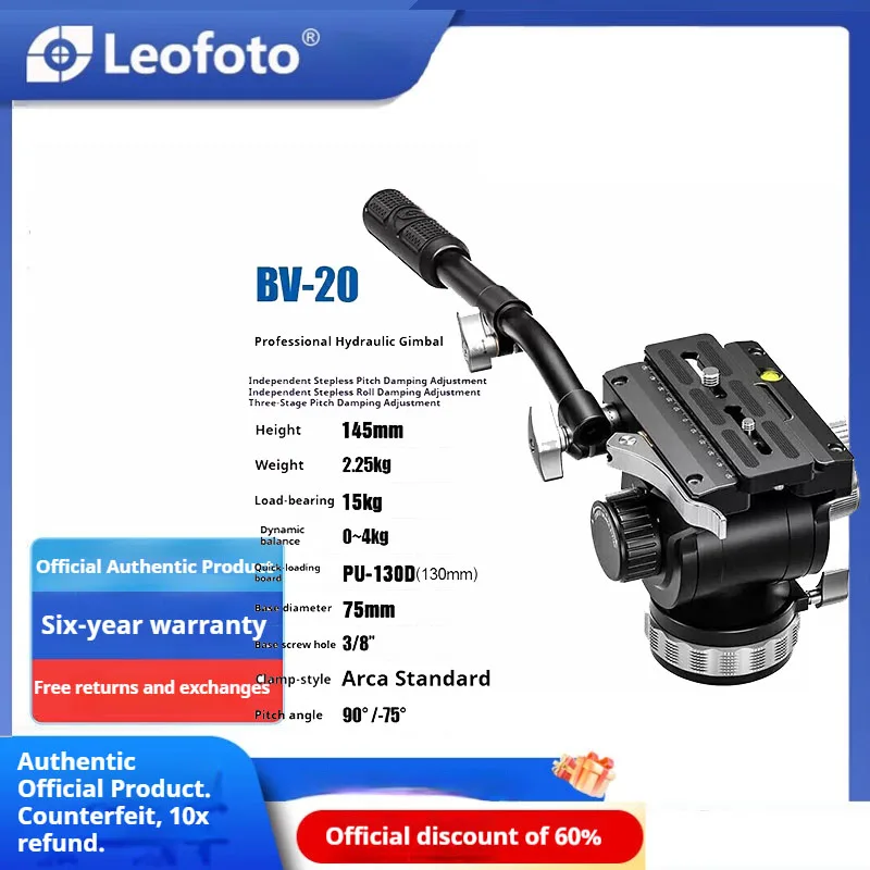 

Гидравлический стабилизатор Leofoto BV-20 для DSLR-камер с телеобъективами: плавная демпфировка для профессиональной съемки птиц