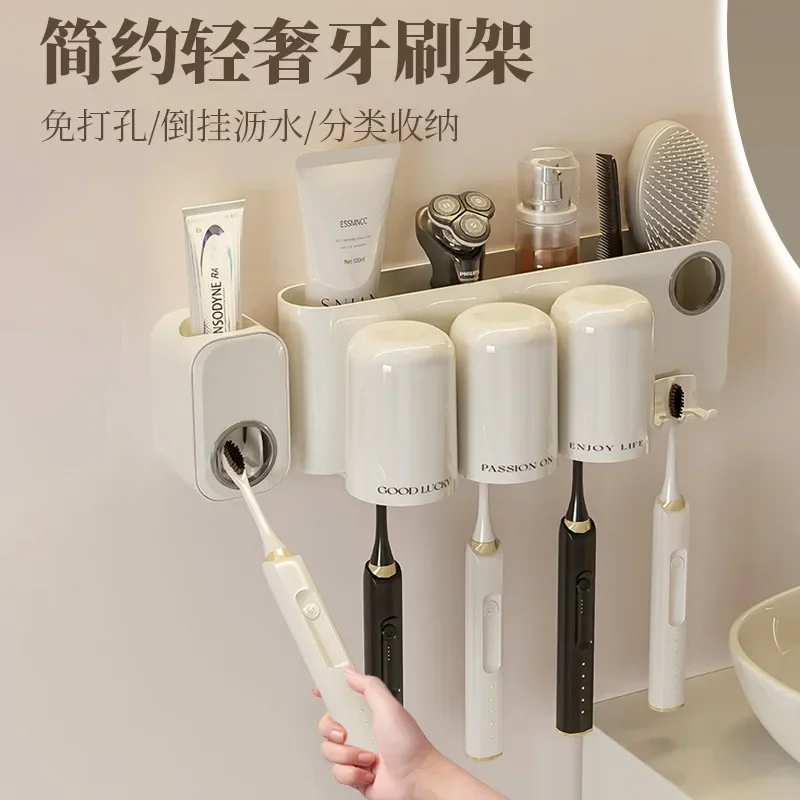 

Toothbrush storage rack, toilet hanging toothpaste hanger, gargle Cup, non-punched tooth cylinder holder