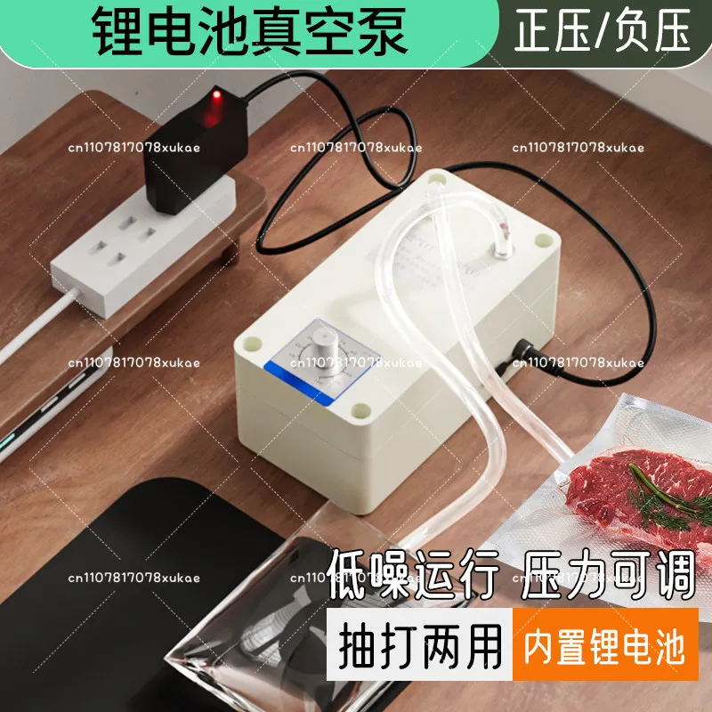 12V Electric Small Negative Pressure Pump Vacuum Pump Suction Filter Gas Sampling Laboratory