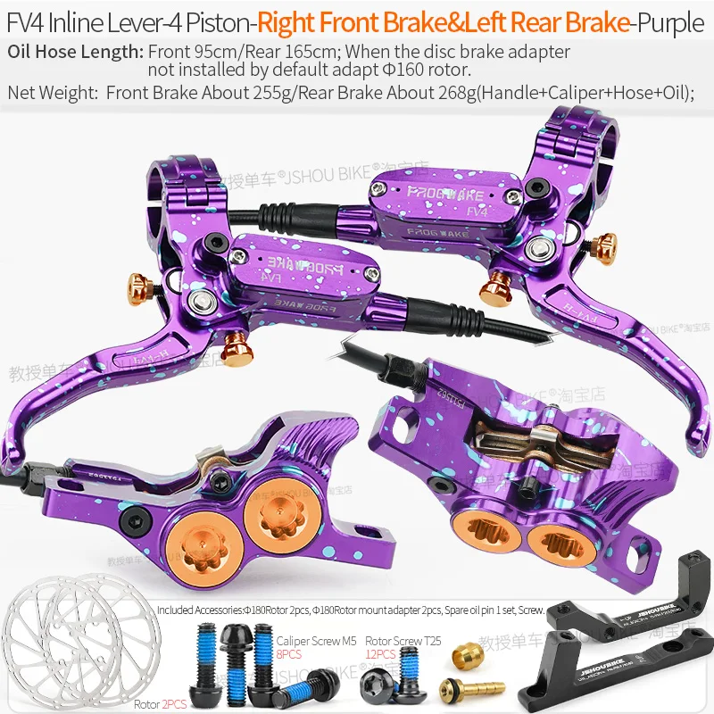 PRO IV4 ディスクブレーキ アルミ削り出し Frog Wake MTB油圧ディスクブレーキキット 4ピストン フロント/リア