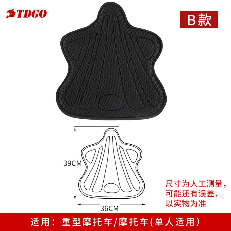 Electric Car Battery Cushion Cover Shock Absorption Sun Protection Ventilation Heat Dissipation Motorcycle Car Accessory