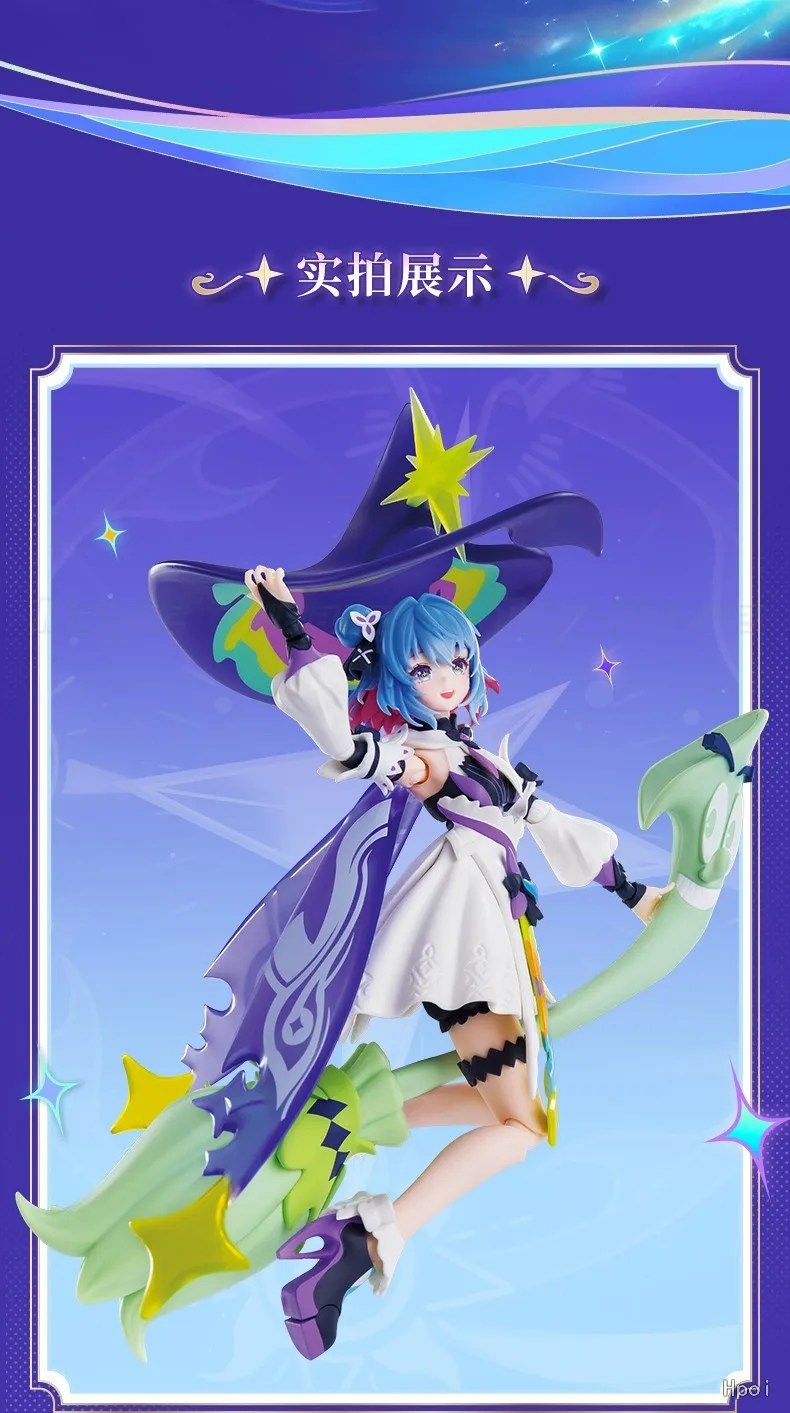 

В наличии: Оригинальная фигурка Брук Сяо Цяо из Honor of Kings, игрушка-подарок