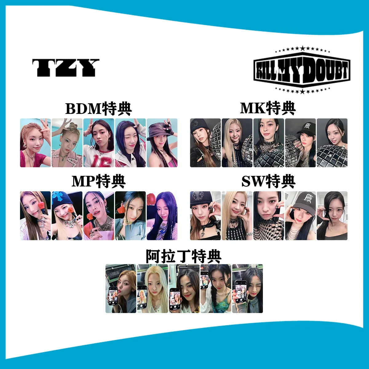 5pcs/set Kpop Idol ITZY Lomo Cards KILL MY DOUBT Photocards Photo Card  Postcard for Fans Collection