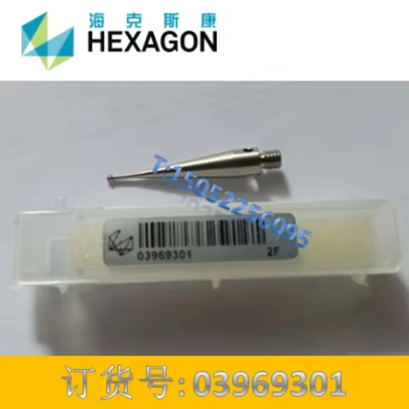 three-coordinate probe stylus 03969301 HEXAGON three-dimensional probe Ru-by