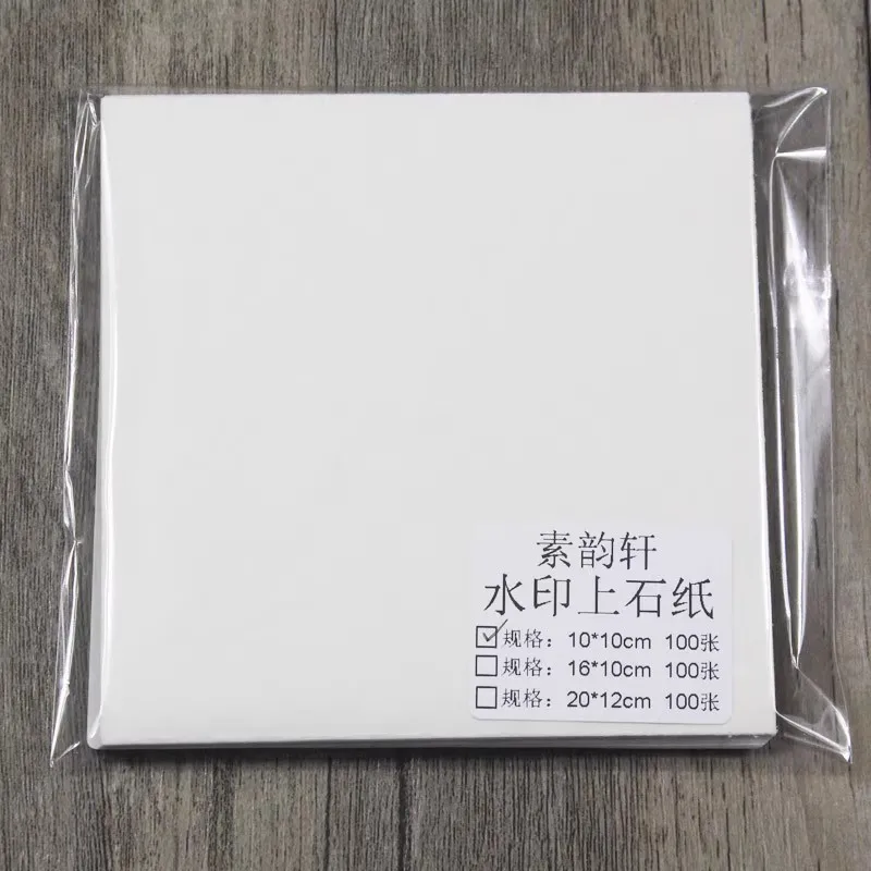 100 PCS Water Transfer Paper for Seal Carving Transfer Designs Directly to Stone,Easy Reverse Image Transfer, Fast Drafting