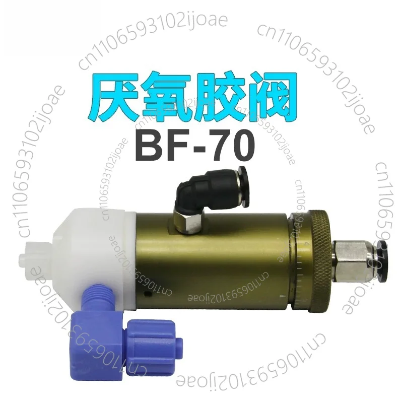 BF-70 Anaerobic Glue Valve Single Action Dispensing Valve 502 Quick Drying Glue Dispensing Glue Valve Accessories