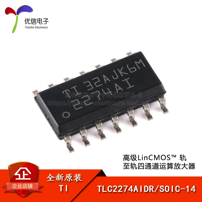 10pcs original genuine patch TLC2274AIDR SOIC-14 rail to rail four-channel operational amplifier chip  