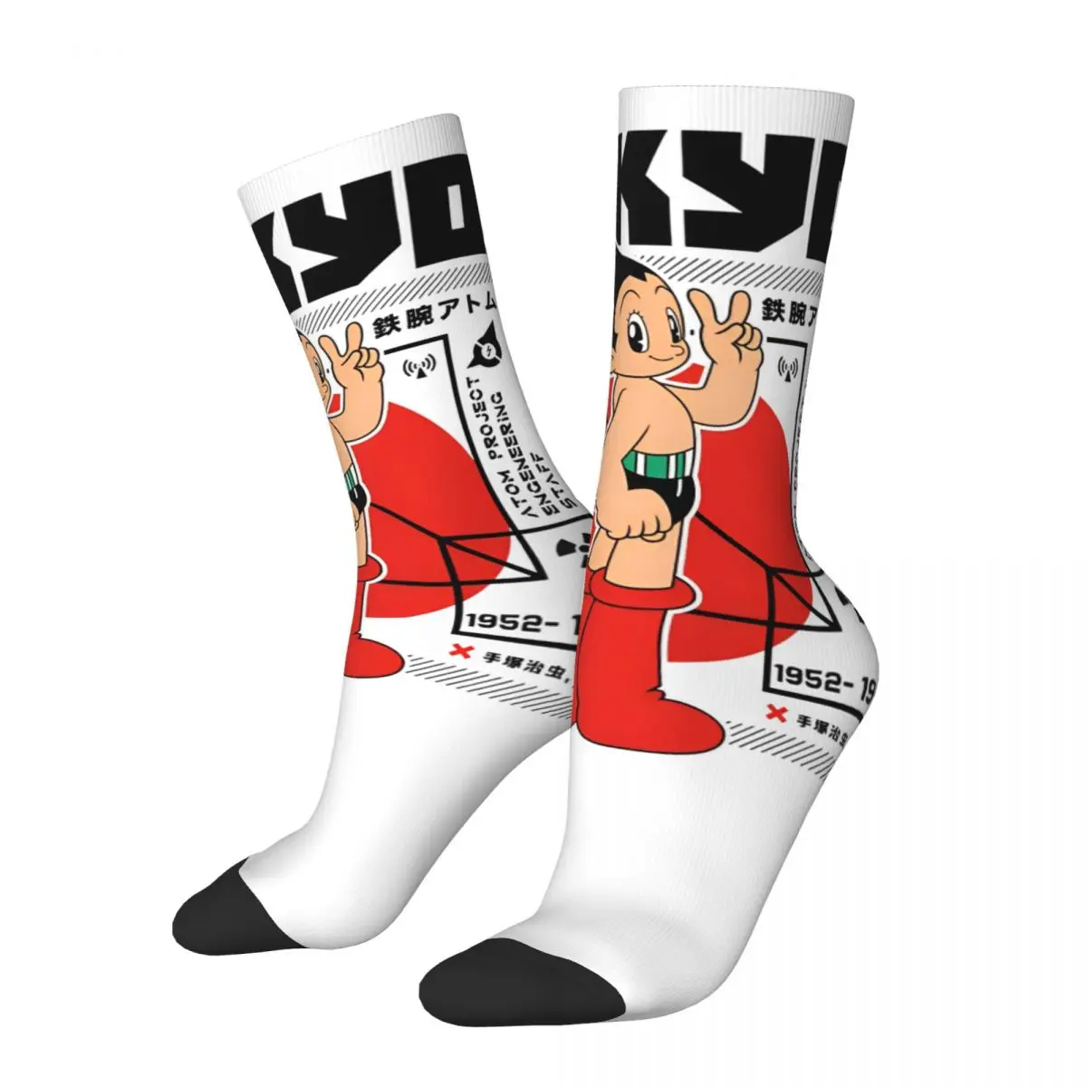 

Hip-hop Astroboy Astro Boy Atom Design Warm Socks Product All Seasons Cartoon Anime Cute Long Socks Breathable