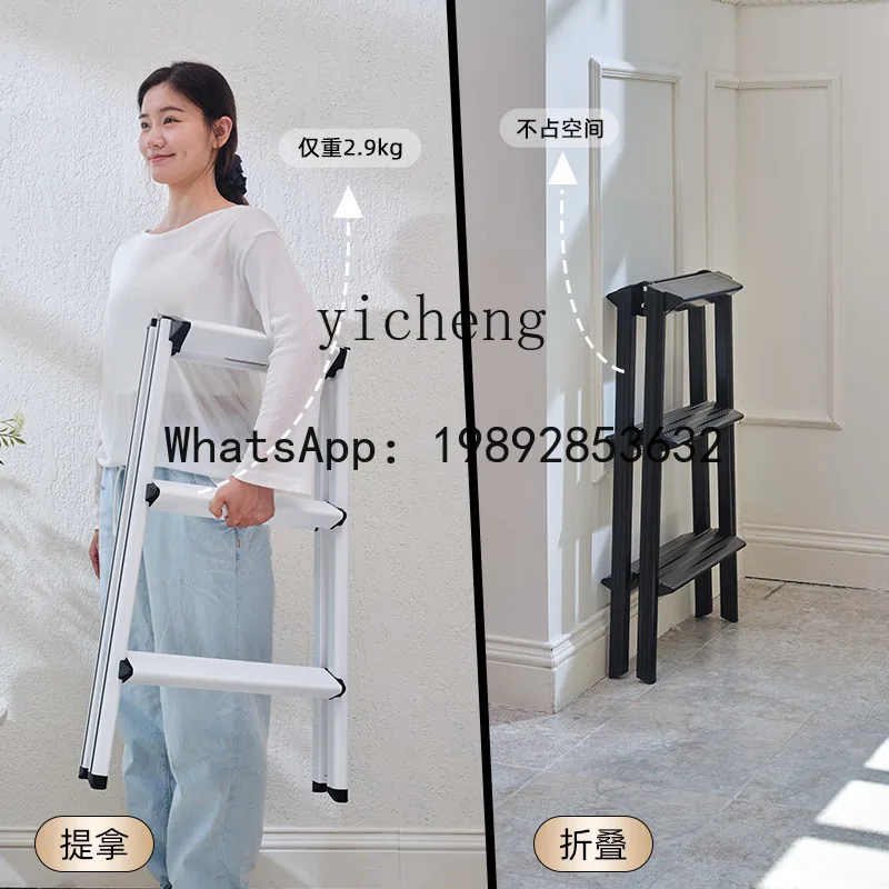 Household Ladder Folding Multifunctional Thickened Indoor Herringbone Ladder Step Ladder