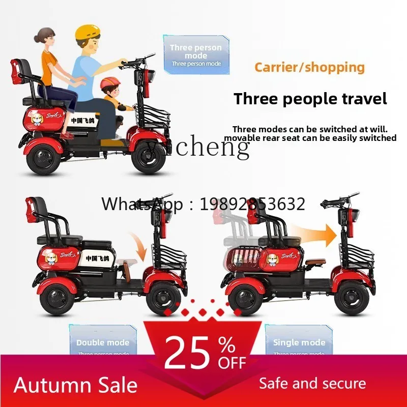 

Flying Pigeon new electric four-wheeler the elderly scooter household small pick-up children minibus