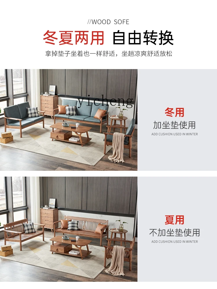 LYY Winter- und Sommer-Doppelnutzungs-Sofa aus weißem Wachsholz für Gästehäuser, Wohnzimmer und kleine Apartments – Tech-Stoff-Sofa