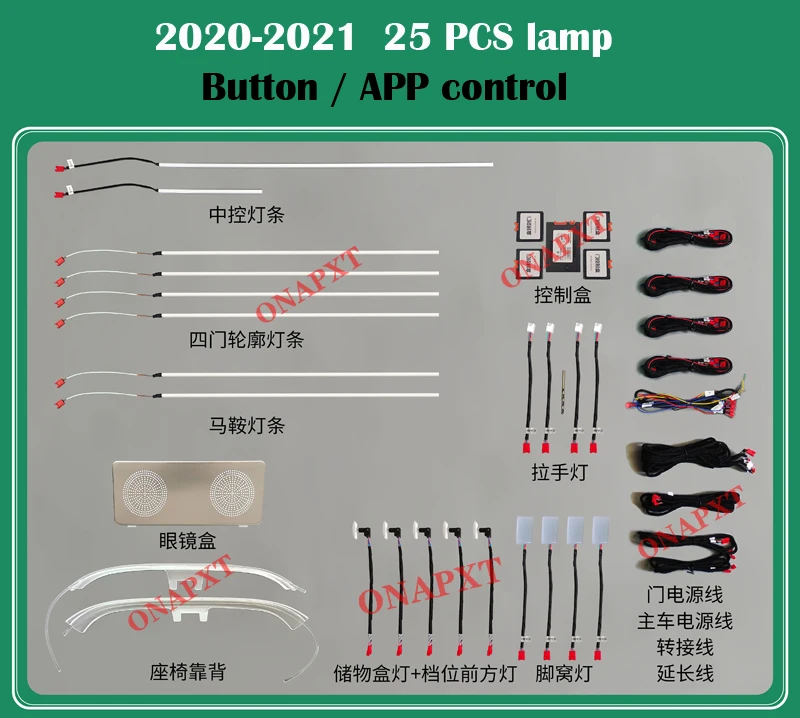 ปุ่ม APP ควบคุม Ambient Light สําหรับ Land Rover Discovery 5 2020-2021 LED โคมไฟบรรยากาศ Dashboard ประตู Illuminated Strip