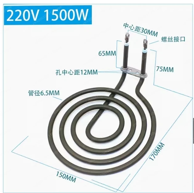 Stainless Steel Mosquito Coil Heating Element 3-7 Turns, Used for Air Fryer Electric Dry Spiral Electric Heat Pipe