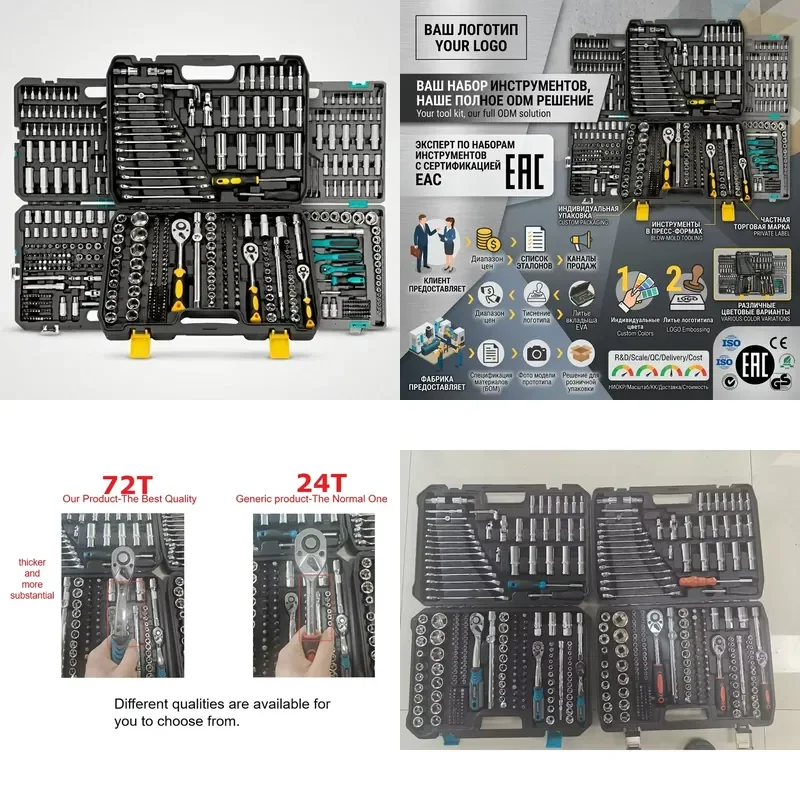 【CHIMU HOME】 216 Piece Chrome Vanadium Steel Mechanic Tool Set with Hard Case for Automotive Repair