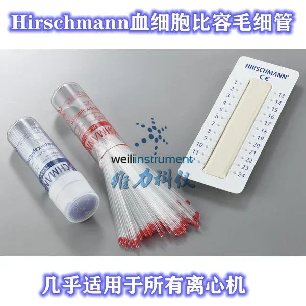 9100275 9100175 Germany HIRSCHMANN Heparinized hematocrit capillary sealing wax plate centrifuge