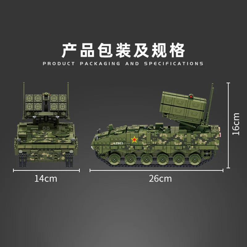 Panlos 639005 Anti-Tank Missile Armored Car Model Military Weapons Series DIY Toys Building Blocks Gift For Boys 1561Pcs