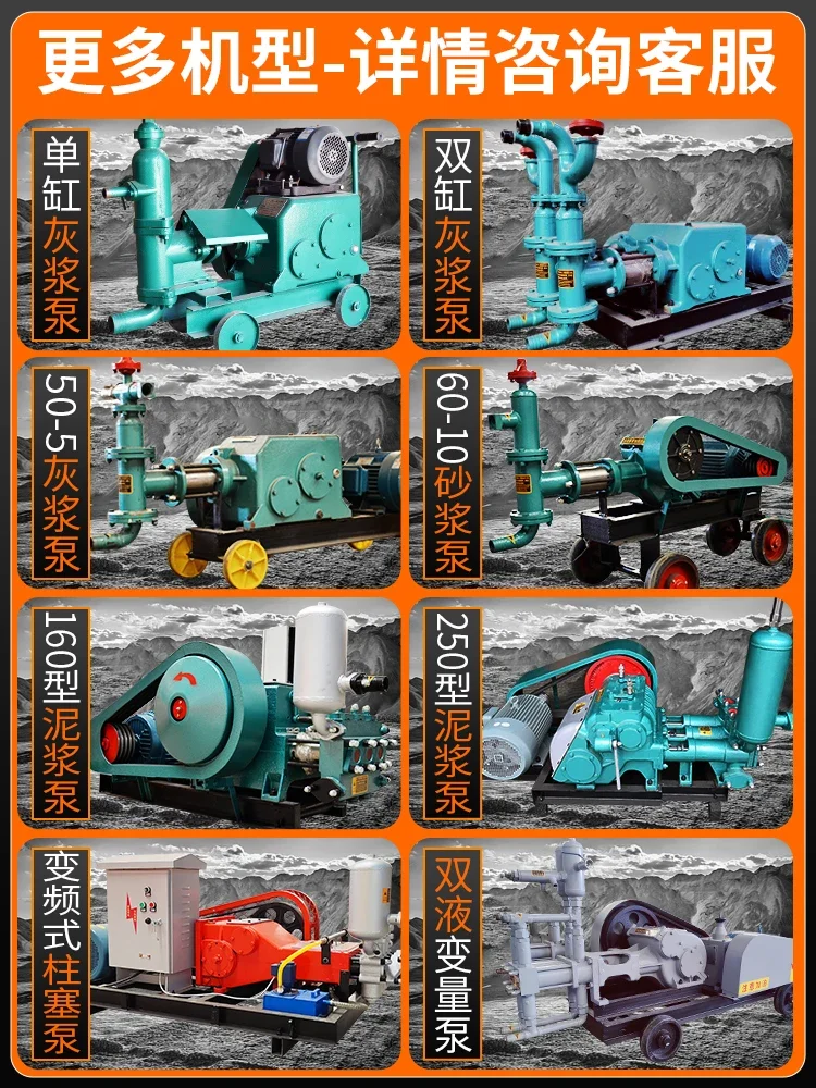 Single cylinder piston cement grouting machine Mortar grouting pump Transmission pump Hydraulic mortar pump
