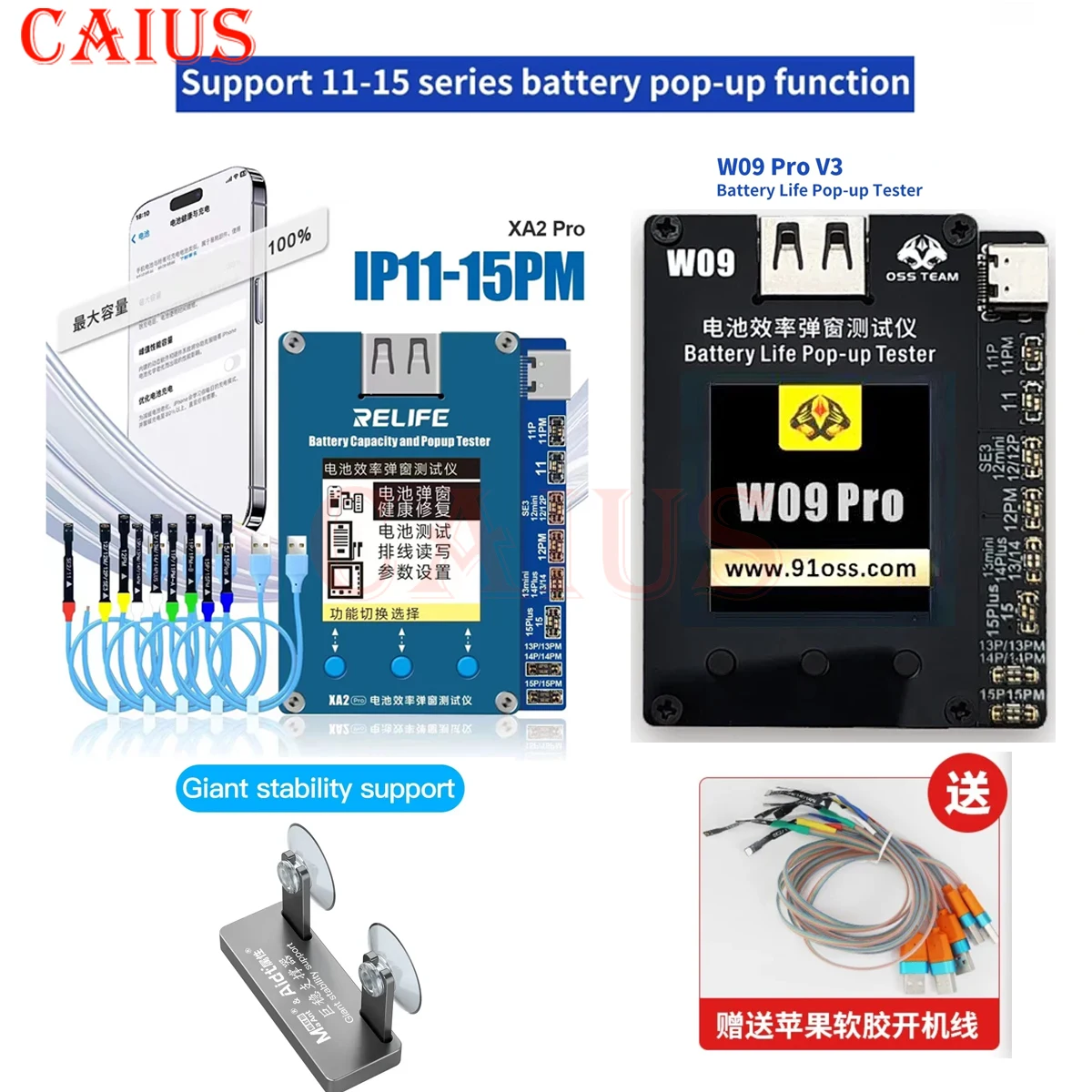 Il Tester Popup per l'efficienza della batteria RELIFE XA2 Pro supporta la funzione Pop-up della batteria di tutti i modelli della serie 11-15