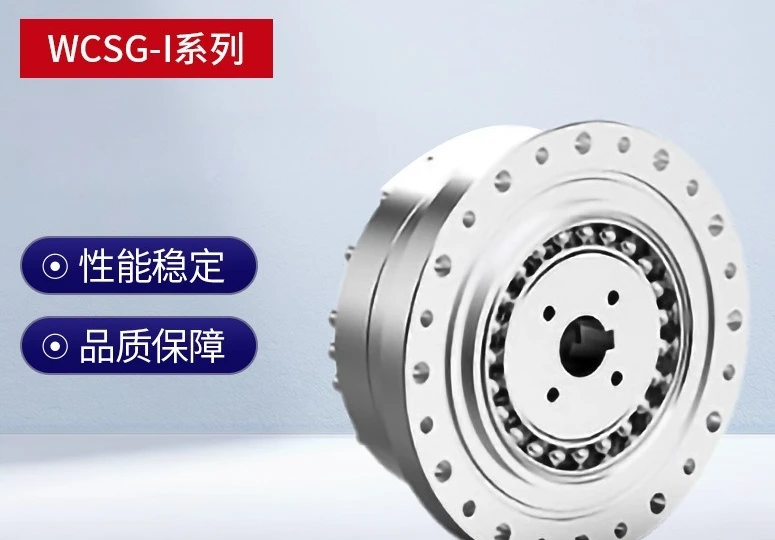 Servo gear reducer automation high precision gear industrial robot gear reducer