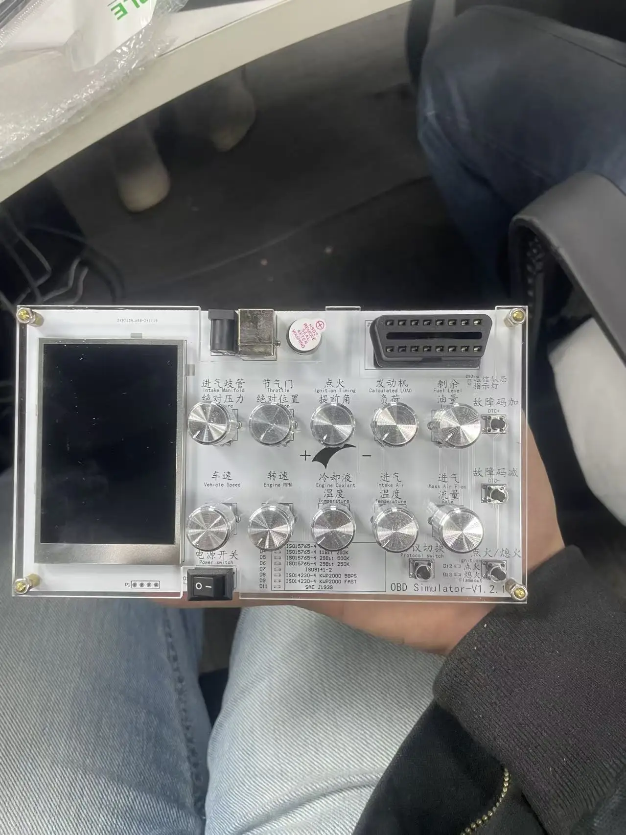 Automotive OBD emulator/ELM327 development J1939/ECU emulator development test/vehicle to everything
