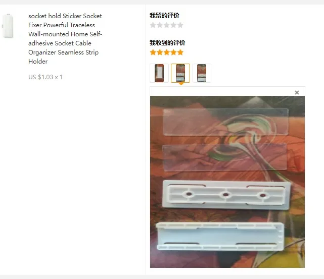 Steckdosenhalter-Organizer, Steckdosenfixierer, leistungsstarker, spurloser, wandmontierter, selbstklebender Kabelhalter, nahtloser Steckdosenleistenhalter – Detail 2