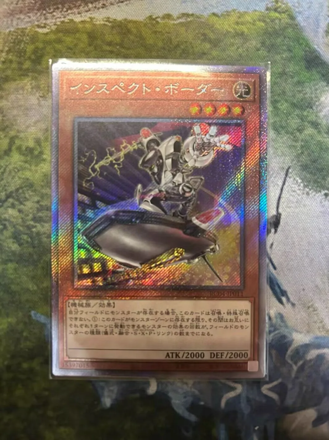 

Yugioh KONAMI Duel Monsters RC04-JP011 Inspector Boarder Extra Secret Rare Japanese Collection Mint Card