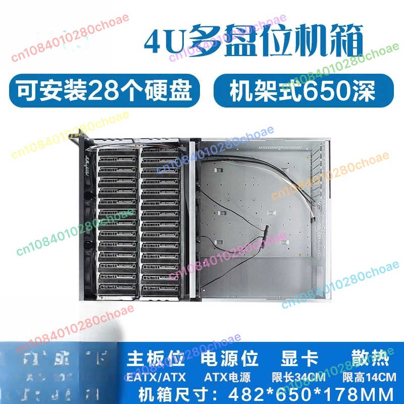 4U24/28 Multi-Bit H…