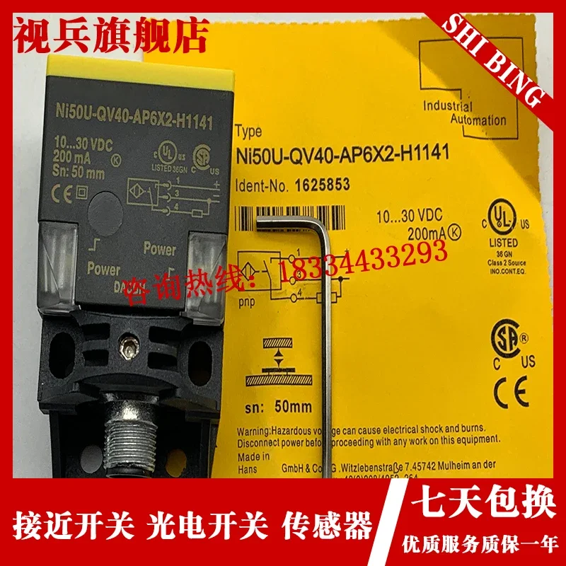 

NI50U-QV40-AN6X2-H1141 NI50U-QV40-AP6X2-H1141 new and original