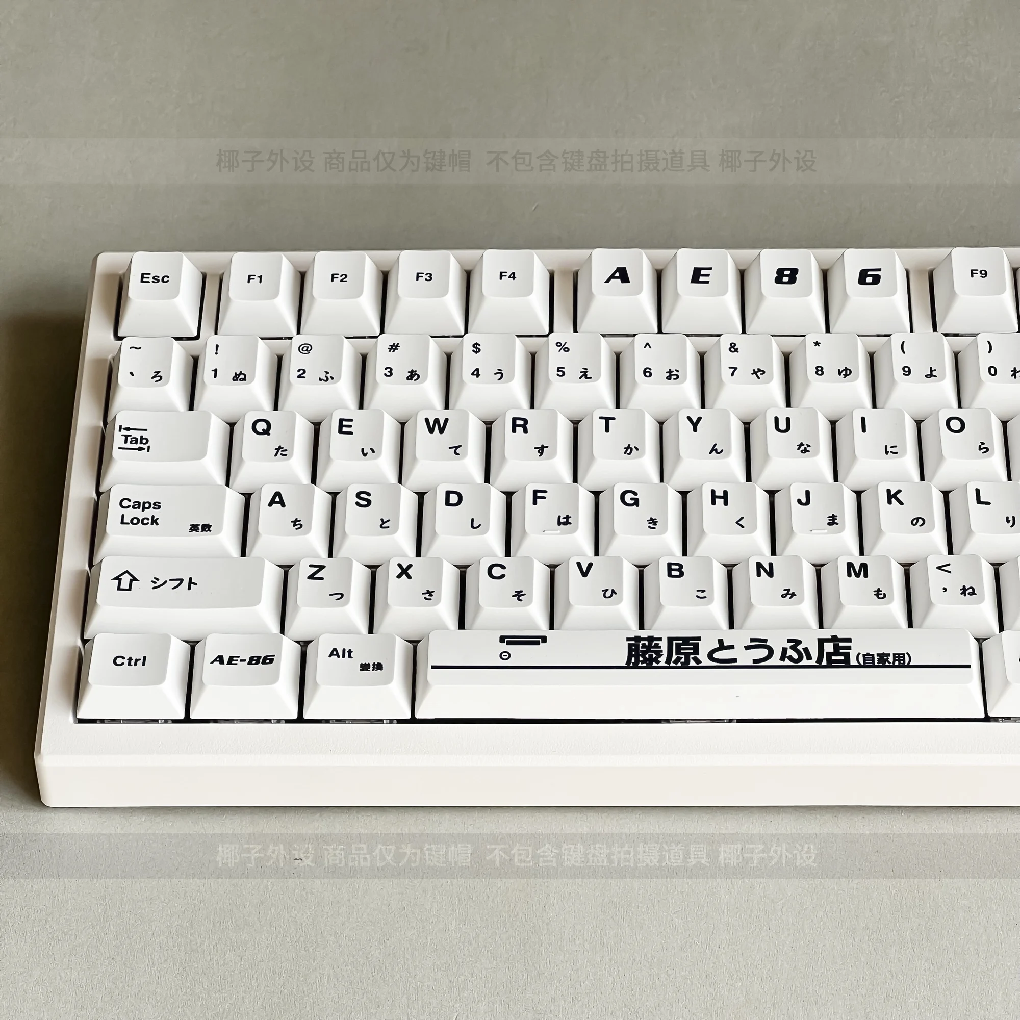 AE86 Keycaps for Mechanical Keyboard White 127 Keys PBT Dye Sub Cherry Height Suit 67 68 75 87 96 980 100 104 108 GK61 Anne Pro2