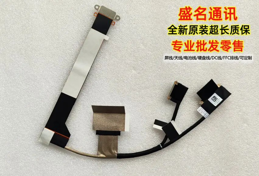 Replacement Laptop Display Cable for Dell Latitude 7440 0TGRY6 with High-Speed Data Transfer Durable Flexible Flat Ribbon