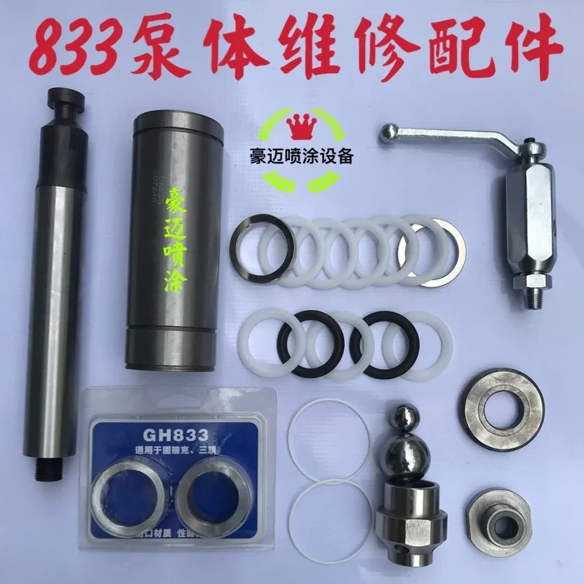 Guruike 833 Tuhuite 88s three flags A7L 1833 sealing ring plunger rod cylinder liner putty machine pump body parts