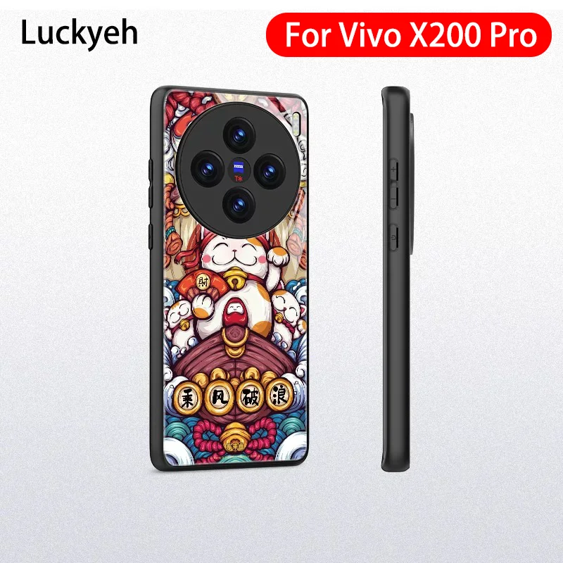 

Чехол Luckyeh Trend для Vivo X200 Pro, задняя крышка для очков для VIVO X200 PRO