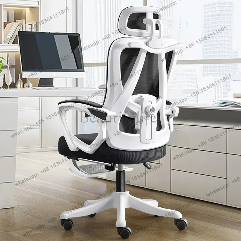 LSComputer Study Office Chair Family Backrest Comfort Sedentary Desk Ergonomics Office Chair Salon Furniture Chaise Bureau FYOC