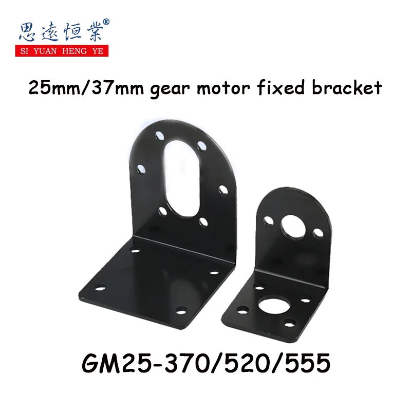 5pcs 25mm/37mm gear motor fixed bracket GM25-370/520/555 motor bracket Metal material