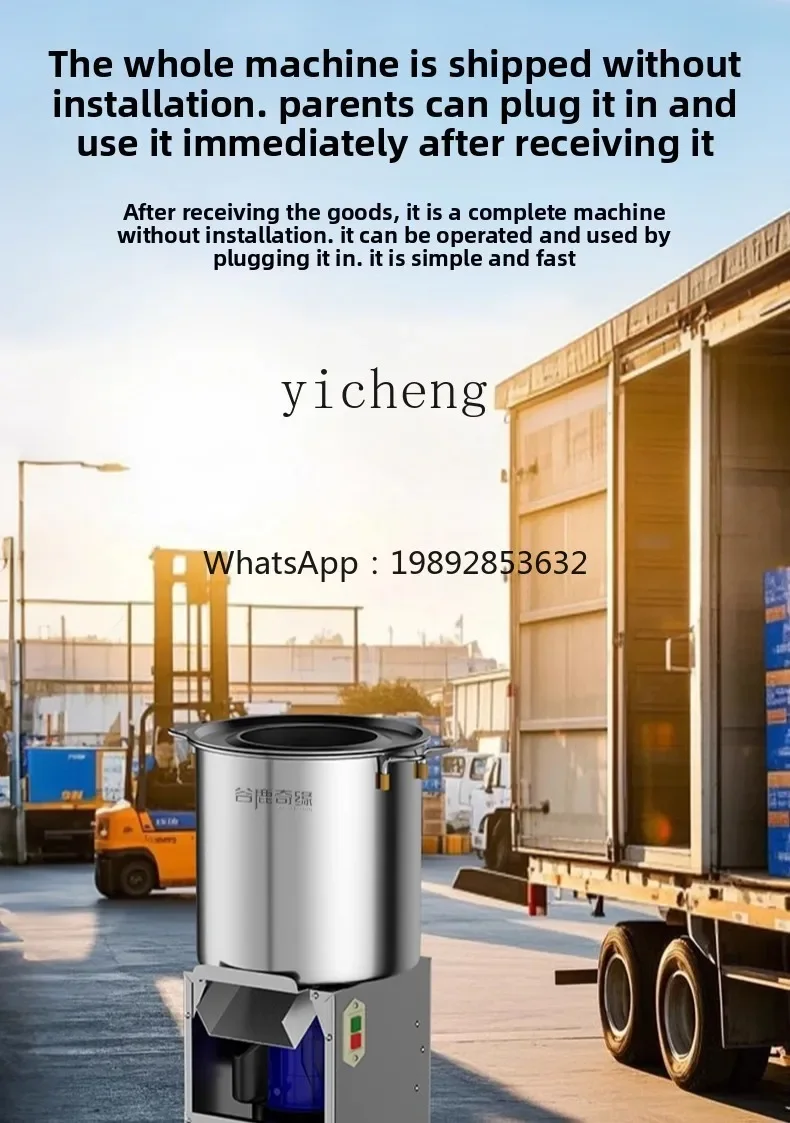 Z1 vegetable shredder stainless steel vegetable shredder guillotine machine feeding chicken, duck and goose breeding feed fruit