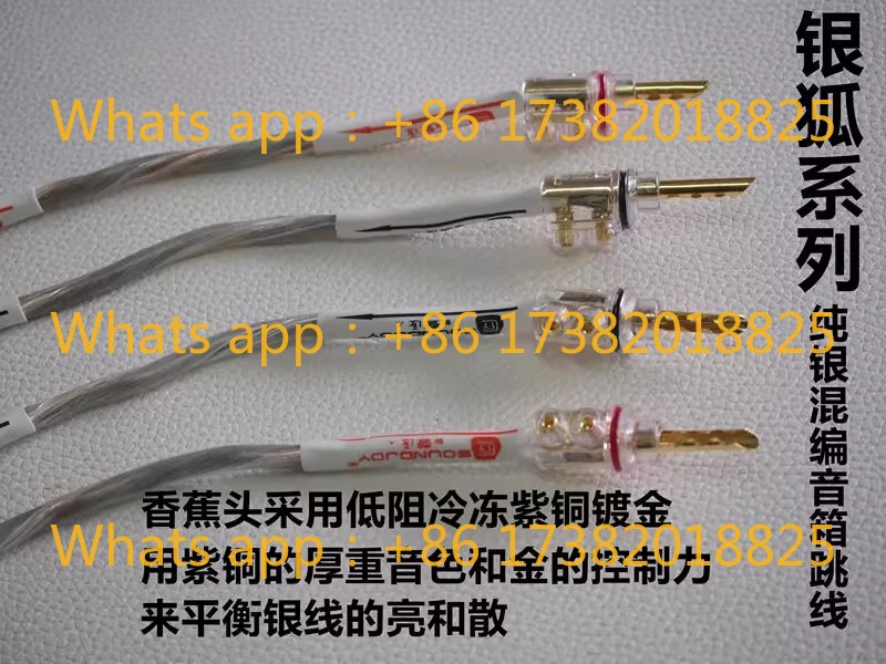 1Pcs  sterling silver bridge cable, speaker cable, fever double-wire crossover, sterling silver jumper cable.