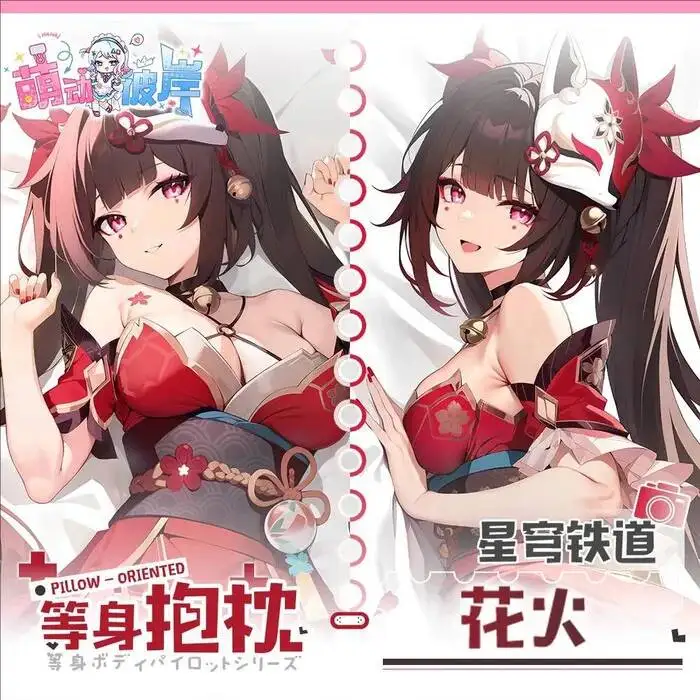 

Honkai: Star Rail Sparkle Cosplay Game Hing Dakimakura Body Cushion Pillowcase Anime Otaku Bed Linings Xmas