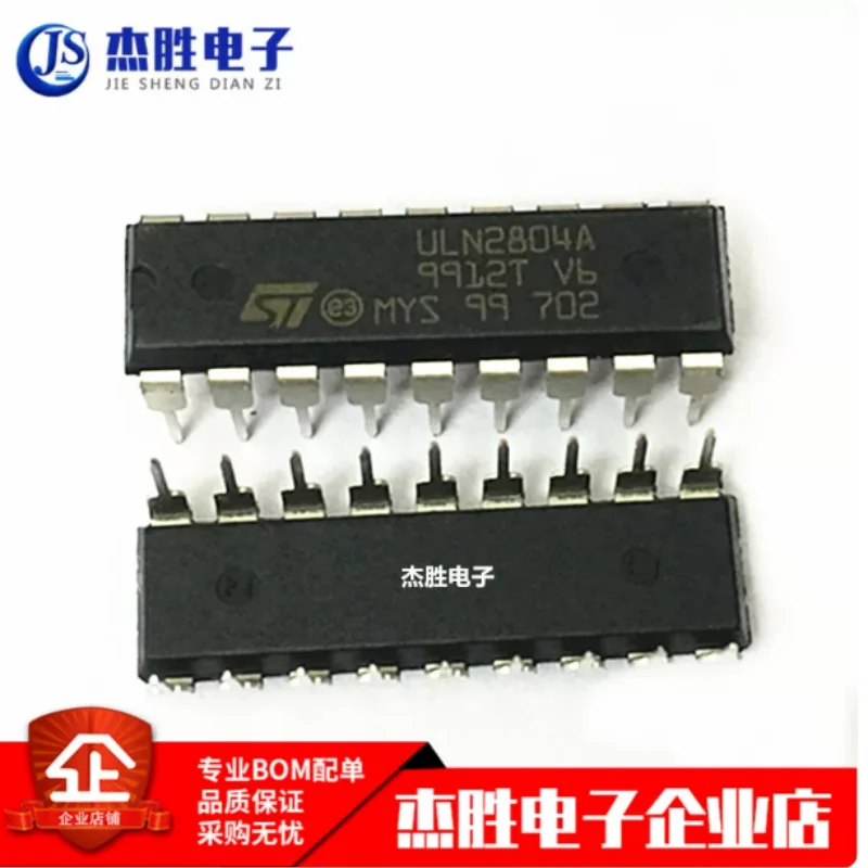 Brand new original ULN2804 ULN2804A direct insertion DIP18 Darlington transistor array chip IC