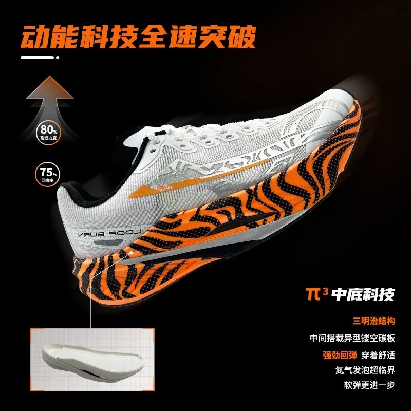 

Professional Carbon Plate Running Shoe Unisex Top Quality Walking Jogging Shoes Men Women Soft Sole Outdoor Sports Shoe Couples
