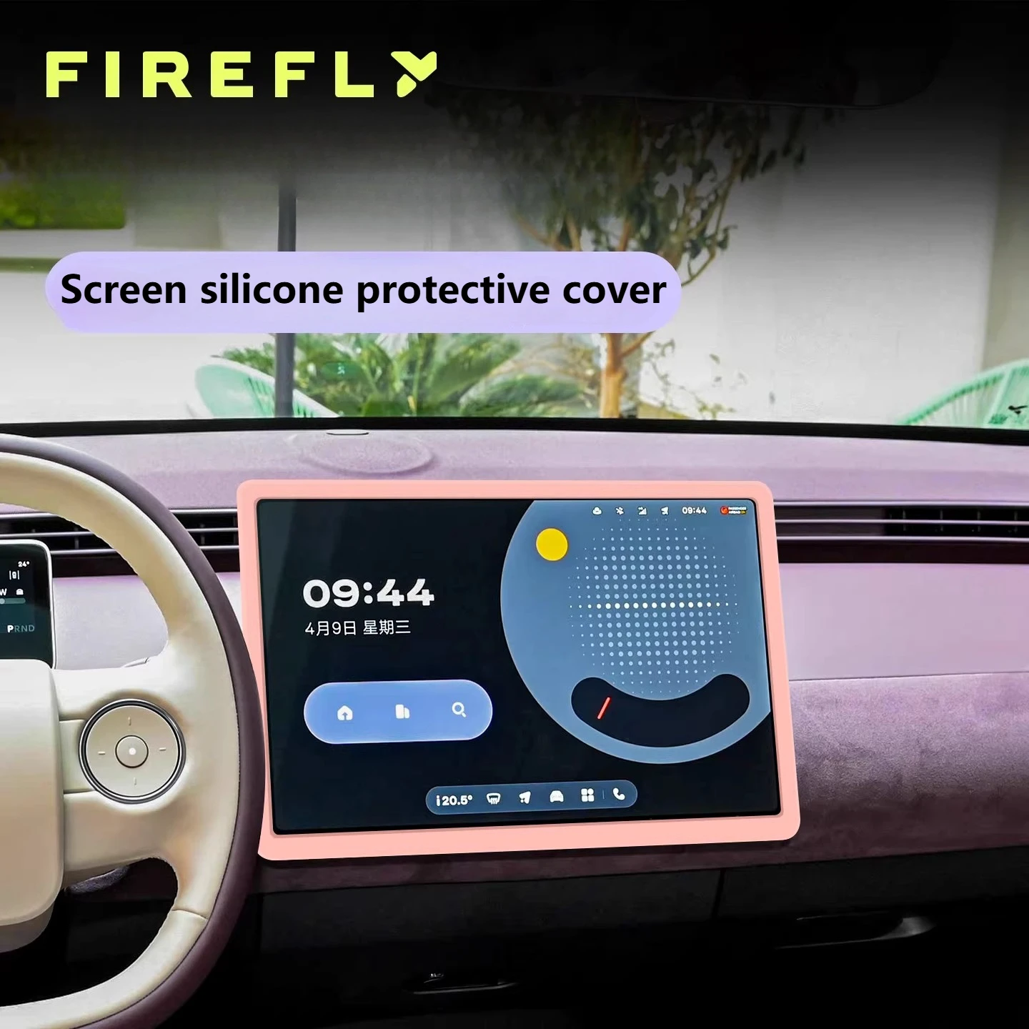 

Car Screen Protective Frame Central Control Screen Silicon Anti-dirty Cover Special Interior Modification for NIO Firefly