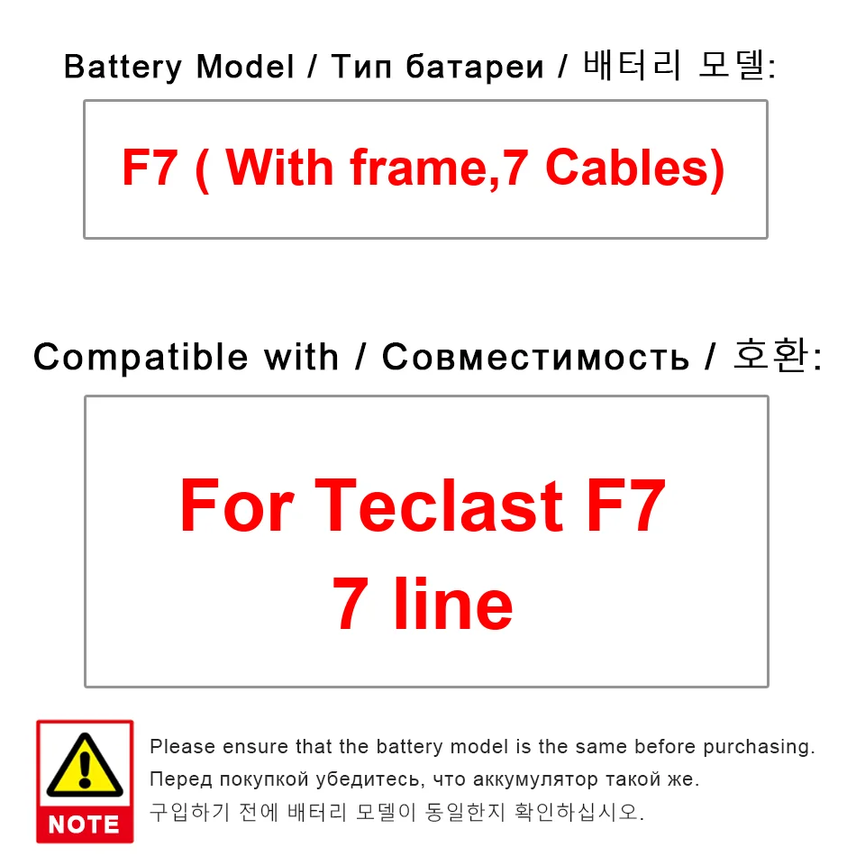 

Аккумулятор для ноутбука Teclast F7 7 Line без рамки, стабильные кабели 5000 мАч