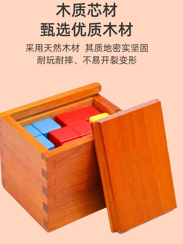 Magic Cube Box Brainy Educational Toys Wooden Exercise Mental Prevention Dementia