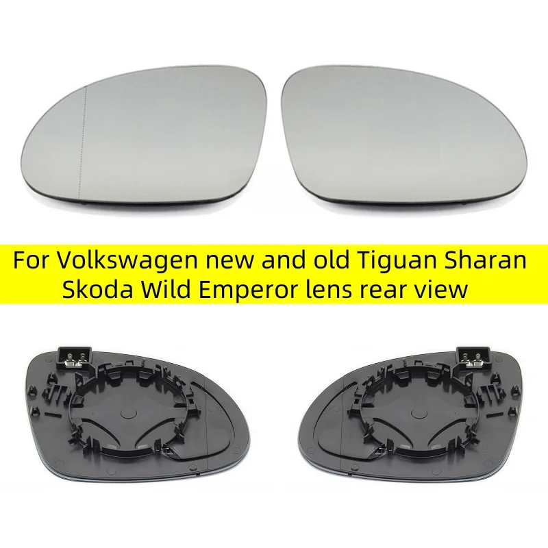 

For Volkswagen new and old Tiguan Sharan Skoda Wild Emperor lens rear view mirror glass Car Left/Right Side Heated Mirror Glass