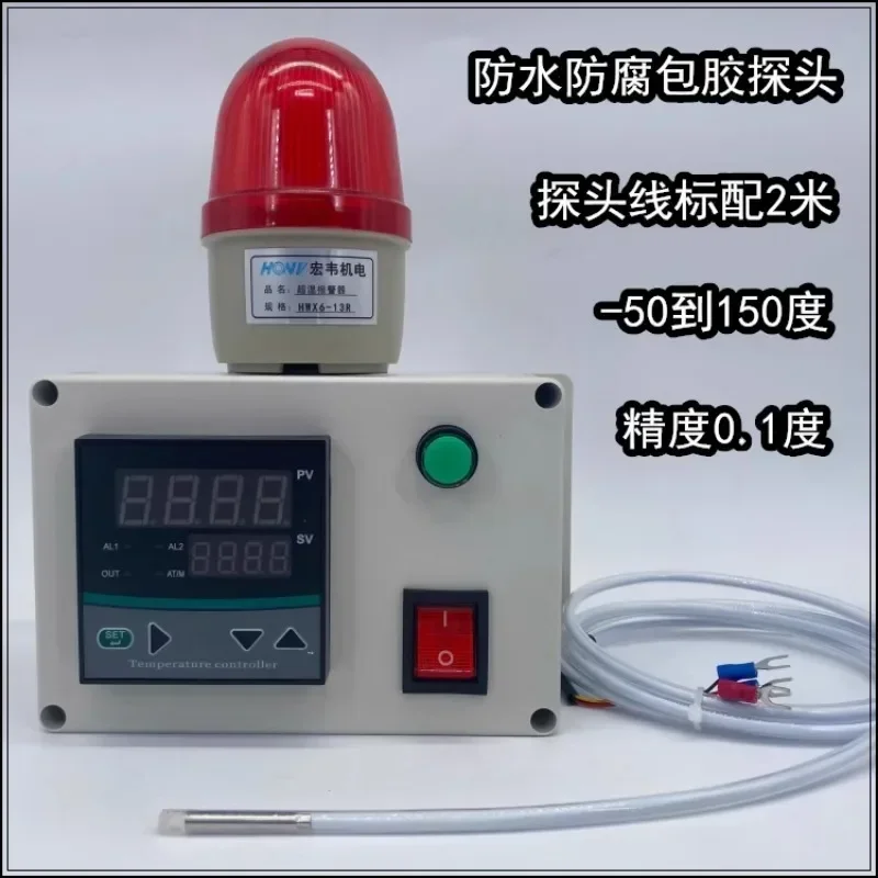 مؤشر درجة الحرارة الزائدة، الحدود العلوية والسفلية لدرجة الحرارة، تنبيهات درجة حرارة الماء في غرفة الماكينة، الفرن،