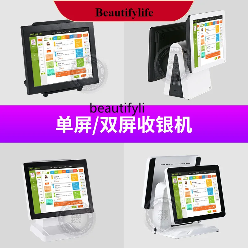 

E132 Single Screen Touch Screen Cash Register All-in-One Machine Cash Register Milk Tea Supermarket Dining Point Single Machine