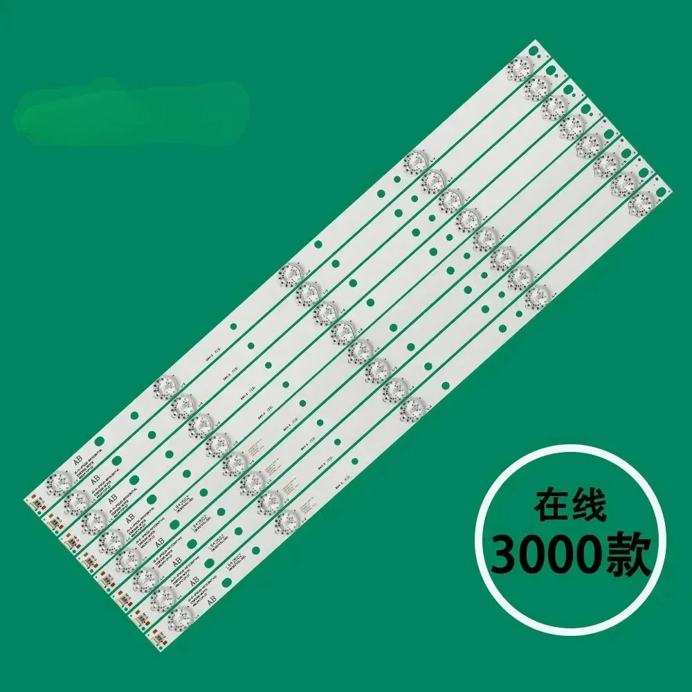 10sets Suitable for Lehua 50 inch TV backlight strip ATA 43inch LCD TV backlight strip