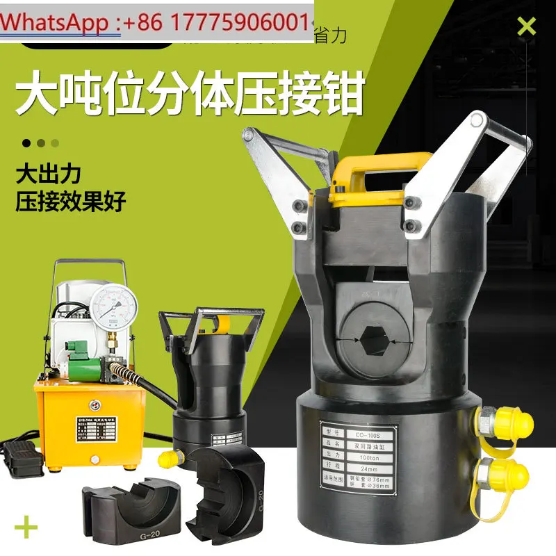 

Wire crimping machine CO-60S split hydraulic crimping pliers 100T200 tons steel core aluminum stranded wire crimping pliers